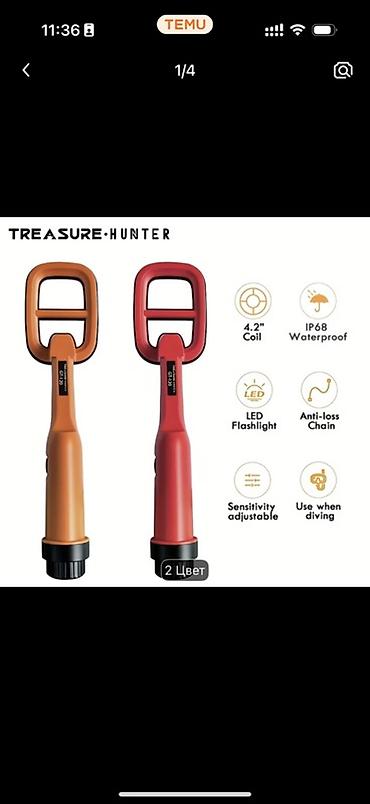 metal axdaran: Treasure Hunter əl tipli metal detektoru – TC-120 modeli - 4.2" — 1
