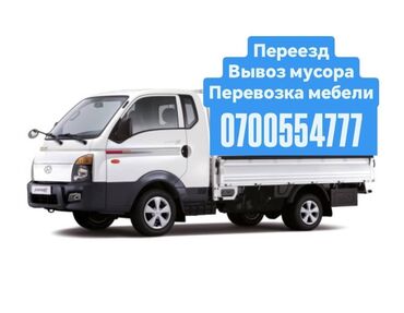 купить дом за городом: Бампер Передний Hyundai, Новый, Оригинал
