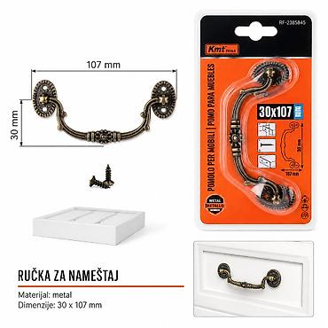 KMT Starinska bronzana ručka 2385845 Starinska ručka za nameštaj u