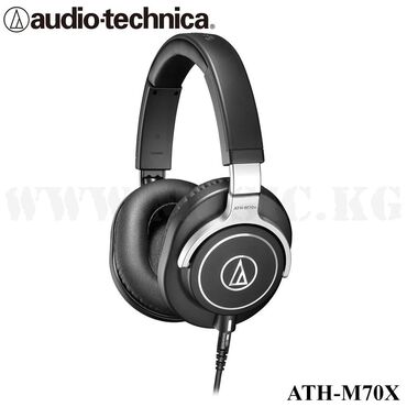 наушники закрытые: Студийные наушники Audio-Technica ATH-M70x Audio-Technica ATH-M70x -
