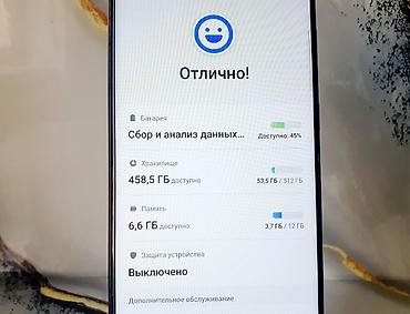 galaxy folder: Samsung Galaxy S22 Ultra, Б/у, 512 ГБ, цвет - Черный, 1 SIM, 2 SIM — 10