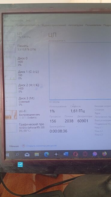 домашний компьютер цена: Компьютер, ядролор - 8, ОЭТ 16 ГБ, Оюндар үчүн, Intel Core i7, NVIDIA GeForce RTX 3050, HDD + SSD