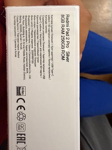 mi pad 5pro: Планшет, Redmi, память 256 ГБ, 12" - 13", Новый, Классический цвет - Серебристый — 1