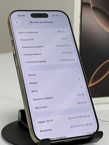 Мобильные телефоны и аксессуары: IPhone 16 Pro, Б/у, 512 ГБ, Золотой, Коробка, 85 % — 7