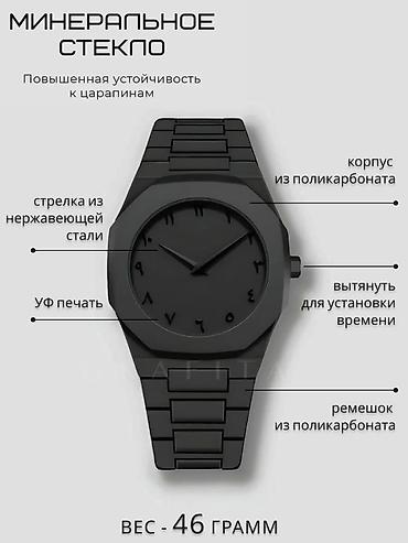мусульманский часы: Мусульманские часы часы, Мужские, Новый — 2