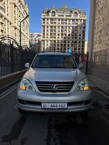 Lexus: Lexus GX: 2005 г., 4.7 л, Автомат, Бензин, Внедорожник