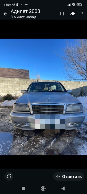 мерс 200 с: Mercedes-Benz V 200: 1999 г., 2.5 л, Автомат, Дизель, Универсал