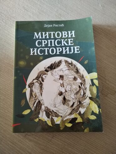 knjiga kremaljsko prorocanstvo na prodaju: Mitovi srpske istorije