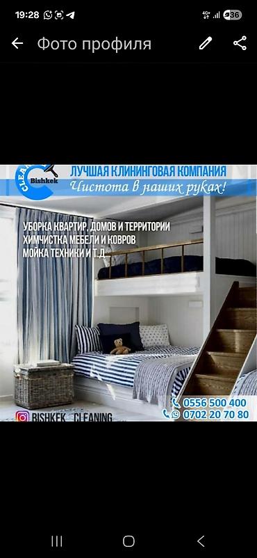 печка для кухня: Уборка помещений, | Генеральная уборка, | Квартиры — 2