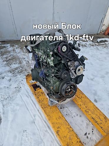 1kd ftv: Дизельный Toyota 2023 г., 3 л, Новый, Япония — 1