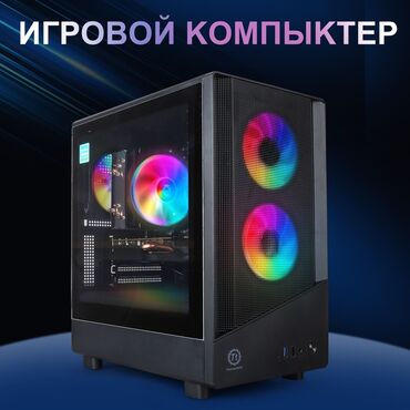 ddr4 32gb: Компьютер, ОЗУ 32 ГБ, Игровой, Intel Xeon, AMD Radeon RX 580, SSD