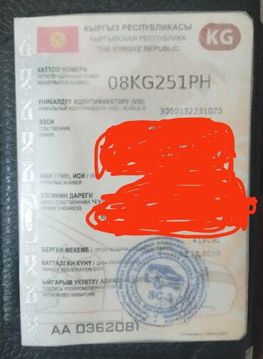 радиатор на опель вектра б: Чиркегич, 4 т, Колдонулган