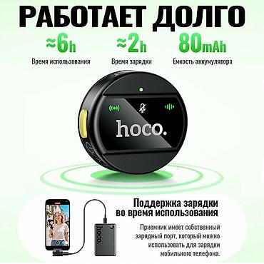 mi buds: Беспроводной петличный микрофон Hoco L21 USB-C - это — 3