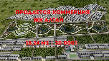 алтай: 1 комната, 18 м², Достук с. Элитка, 1 этаж, ПСО (под самоотделку) — 1