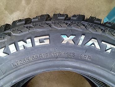 шины 24540 r18: Шины 265 / 65 / R 18, Лето, Новый, Комплект, Китай — 2