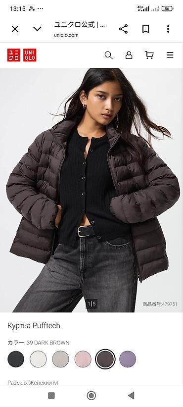 пуховик юникло: Куртка Uniqlo Pufftech — женская, размер2ХL Модель: 479751 — 1