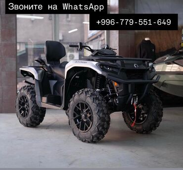 эндуро с документами: Квадроцикл Yamaha, Бензин, 250 куб. см, Взрослый, В рассрочку