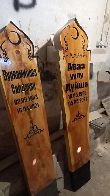 элитная: Изготовление овалов с фото, Изготовление табличек, Изготовление памятников | Габбро, Гранит, Металл | Оформление, Установка — 9