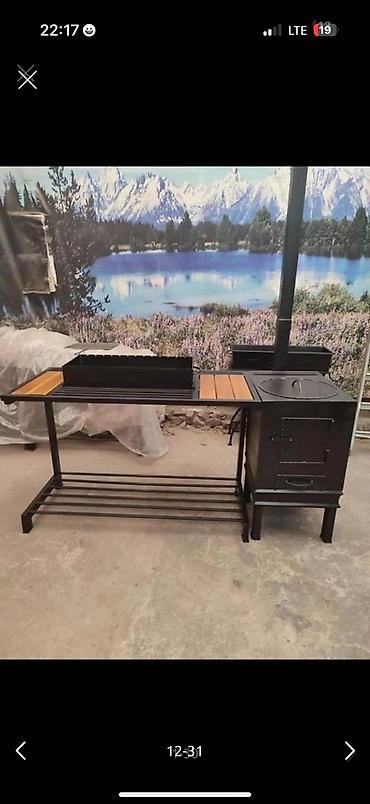 Мангалы: Мангал — 30