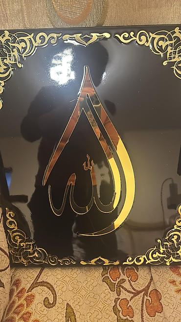 Панно: Настенные панели с исламской каллиграфией (набор) - Материал — 8