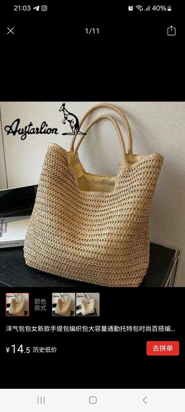 Классические сумки: 🔥 Стиль и удобство в одном! 🔥 🌟 Сумка-рюкзак – ваш идеальный — 23