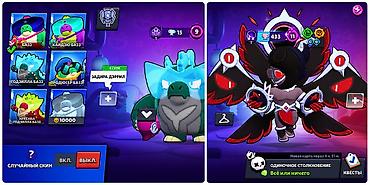 Галстуки, запонки: Аккаунт Brawl Stars Основные параметры: - Путь к славе: 35 209 — 2