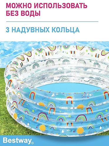 надувной бассеин: Детский надувной бассейн Bestway - Объем: 697 литров - Размер: 170 × — 2