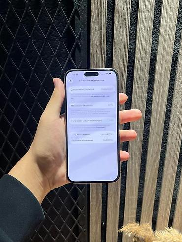 iphone 10plus: IPhone 15 Pro, Б/у, 128 ГБ, Natural Titanium, В рассрочку, 92 % — 3