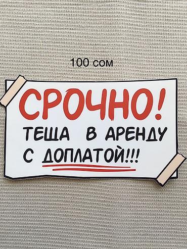 Наклейки и эмблемы: Наклейки на авто — 15