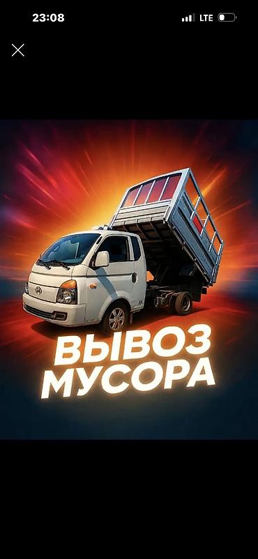сено измелчитель: Вывоз мусора Вывоз мусора Вывоз мусора Вывоз мусора Вывоз мусора — 1