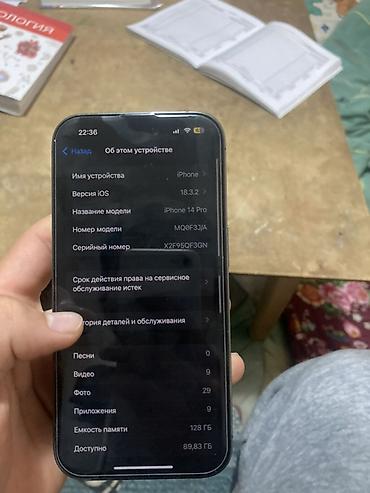 Apple iPhone: IPhone 14 Pro, Б/у, 128 ГБ, Deep Purple, Кабель, 78 % — 8
