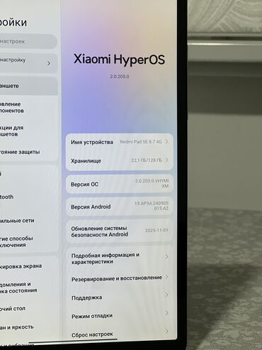Планшеты: Планшет, Xiaomi, память 128 ГБ, 8" - 9", 4G (LTE), Б/у, Классический цвет - Зеленый — 2