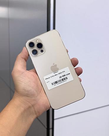 poco x3 pro lalafo: IPhone 12 Pro Max, Б/у, 128 ГБ, Matte Gold, Защитное стекло, Чехол, В рассрочку, 77 % — 1
