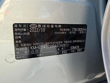 соната елеф: Hyundai Sonata: 2022 г., Автомат, Газ, Седан — 6
