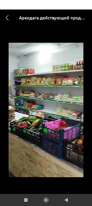 готовый бизнес продаю: Аренда действующего продуктового магазина Описание: - Небольшой — 1