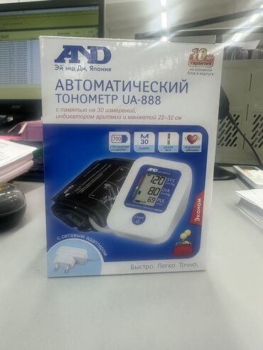 функциональная кровать для лежачих больных: Автоматический таномер