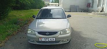 продажа киа соренто: Hyundai Accent: 2007 г., 1.6 л, Механика, Бензин, Седан — 2