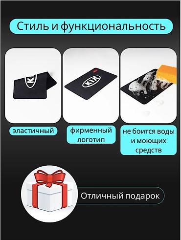 cr kai: Накидка на панель Kia, Новый, Платная доставка, Бесплатная доставка, Самовывоз — 3