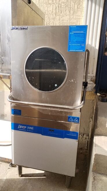 Посудомоечные машины: Посудомойка — 1