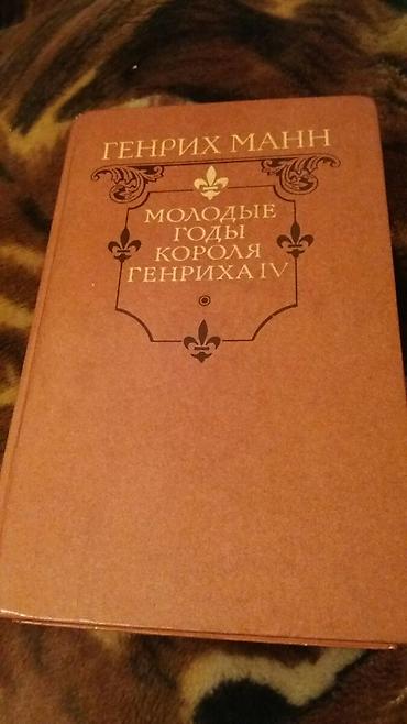 рус: Книги!Книги!Книги!Сказки. Искусство древней руси. Большой выбор — 9