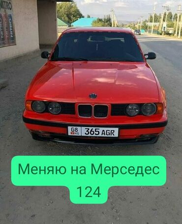 для бмв: BMW 520: 1989 г., 2 л, Механика, Бензин, Седан