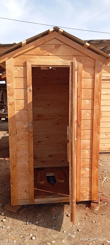 Другие удобства для дома и сада: Другие удобства для дома и сада, Платная доставка — 7