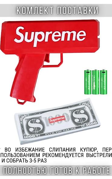 money gun: Игрушка бабломет, денежный пистолет, на заказ, предоплата 100%, товар — 2