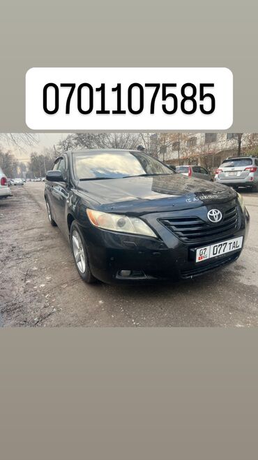 toyota camry 2007: Toyota Camry: 2007 г., 2.4 л, Автомат, Бензин, Седан