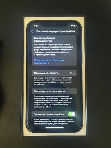 IPhone 11 Pro, 64 GB, Matte Midnight Green — 3