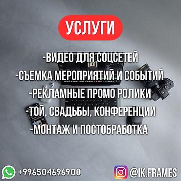 динамо: Фотограф и видеограф - Профессиональная фото - видеосъёмка и визуал — 2