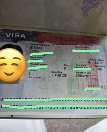 туры в горы бишкек: Виза в США