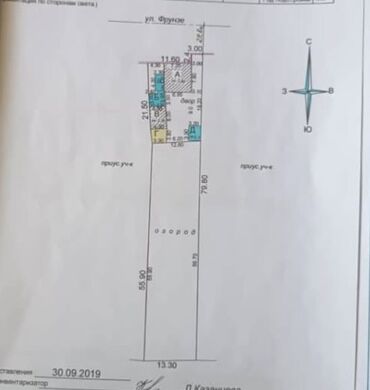 Продажа домов: Дом, 50 м², 4 комнаты, Собственник, Старый ремонт — 2