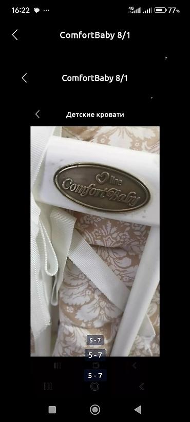 Автокресла: Автокресло, цвет - Оранжевый — 16