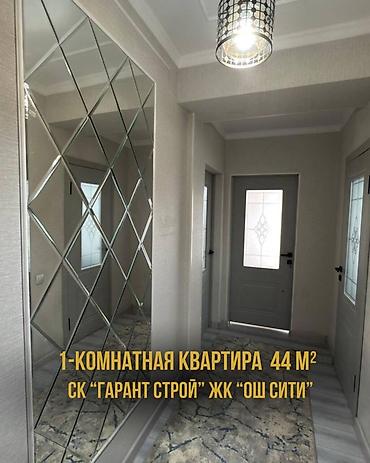 Продажа квартир: 1 комната, 44 м², Элитка, 2 этаж, Дизайнерский ремонт — 1